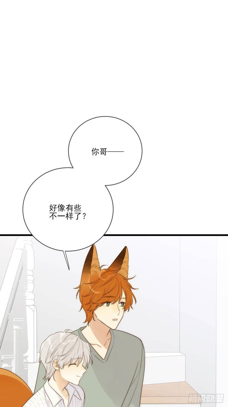 只有尾巴不可以原著小说漫画,_竞争者_17图