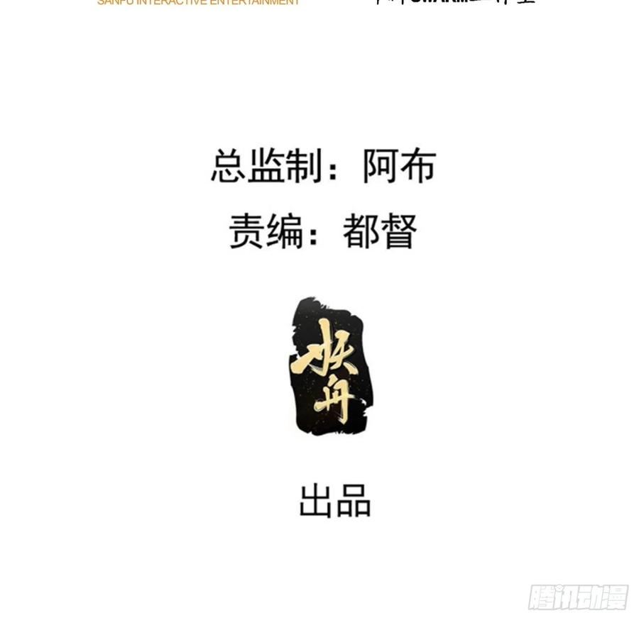 我儿快拼爹漫画,第五十六话 他爹很孤独3图