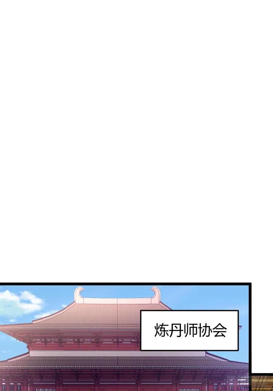 我儿快拼爹漫画,第五十六话 他爹很孤独35图