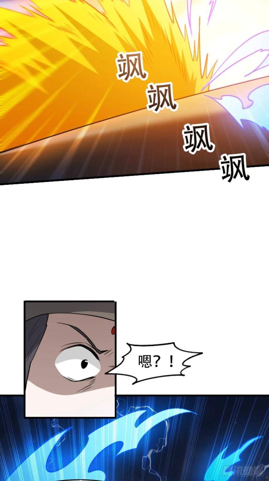 我儿快拼爹漫画,第六十一话：碾压18图