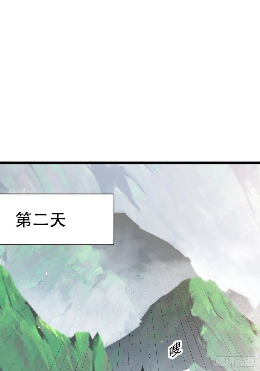 我儿快拼爹漫画,第七十七话：坟墓气运47图