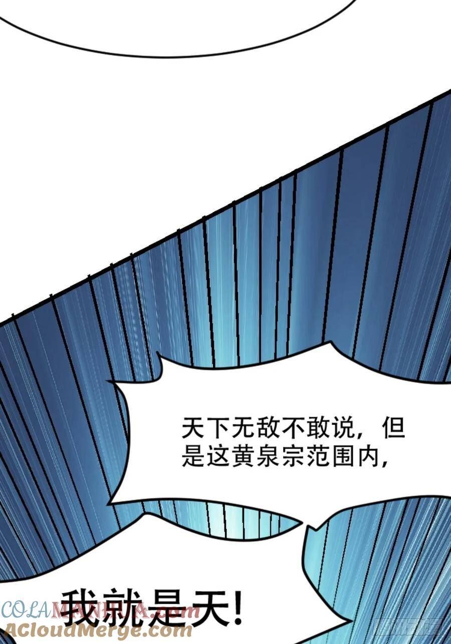 我儿快拼爹漫画,第八十九话：装逼保底卡16图