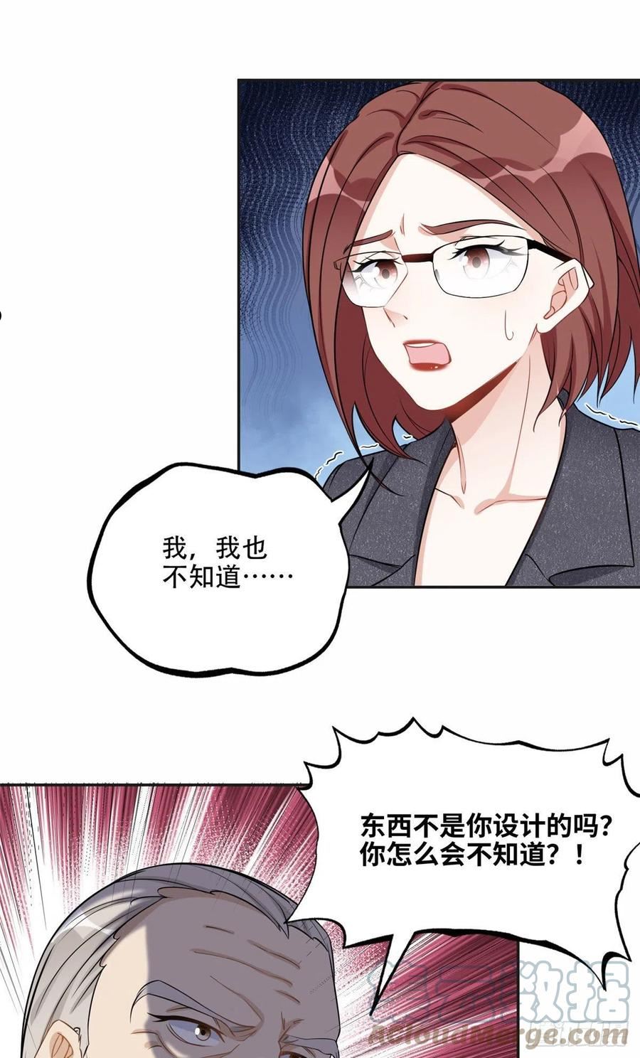 离婚后前夫成了我的忠犬完整漫画,70 云若冰翻车11图