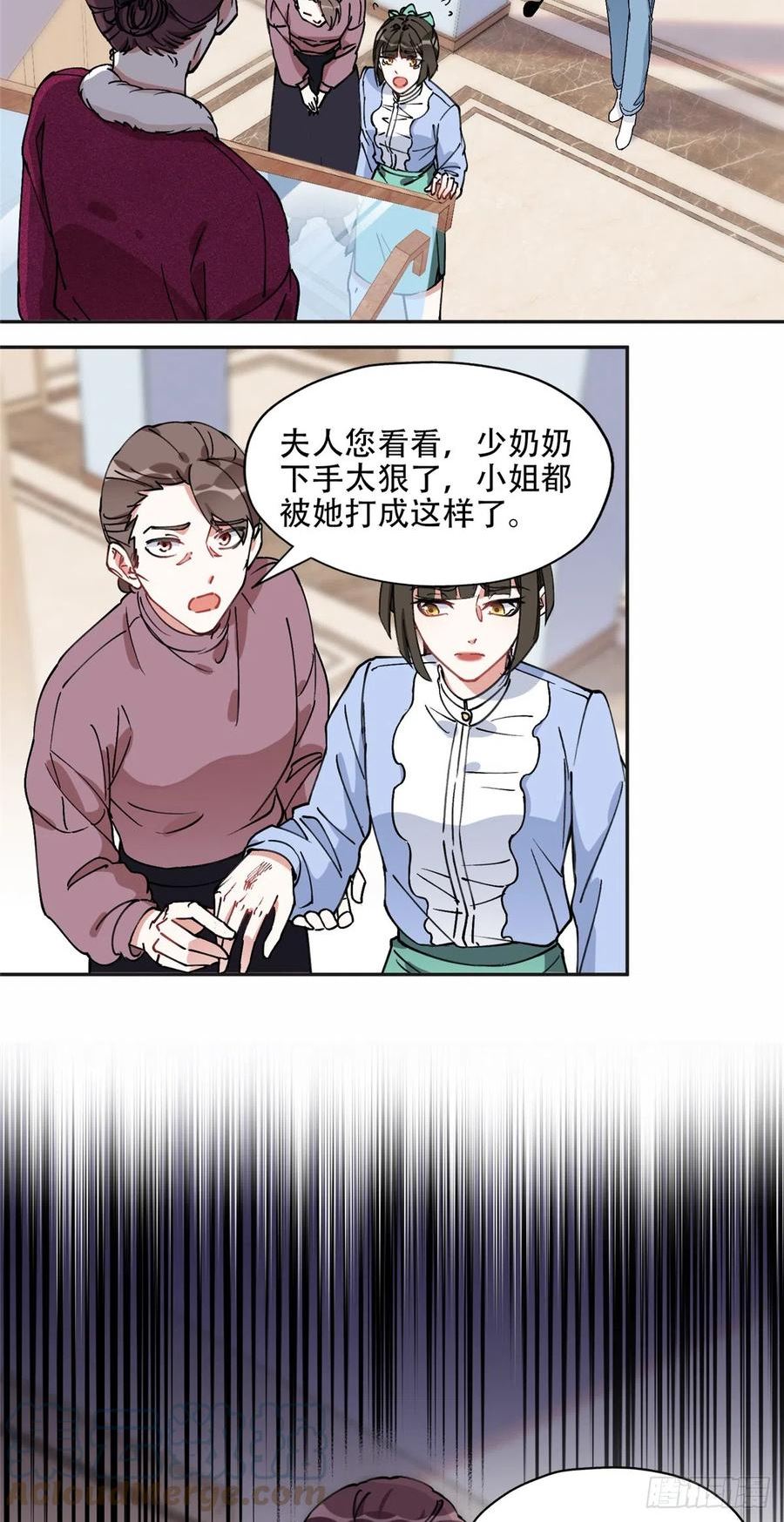 抛妻弃子和小三结婚的男人的结局漫画,84 席牧白来找？15图