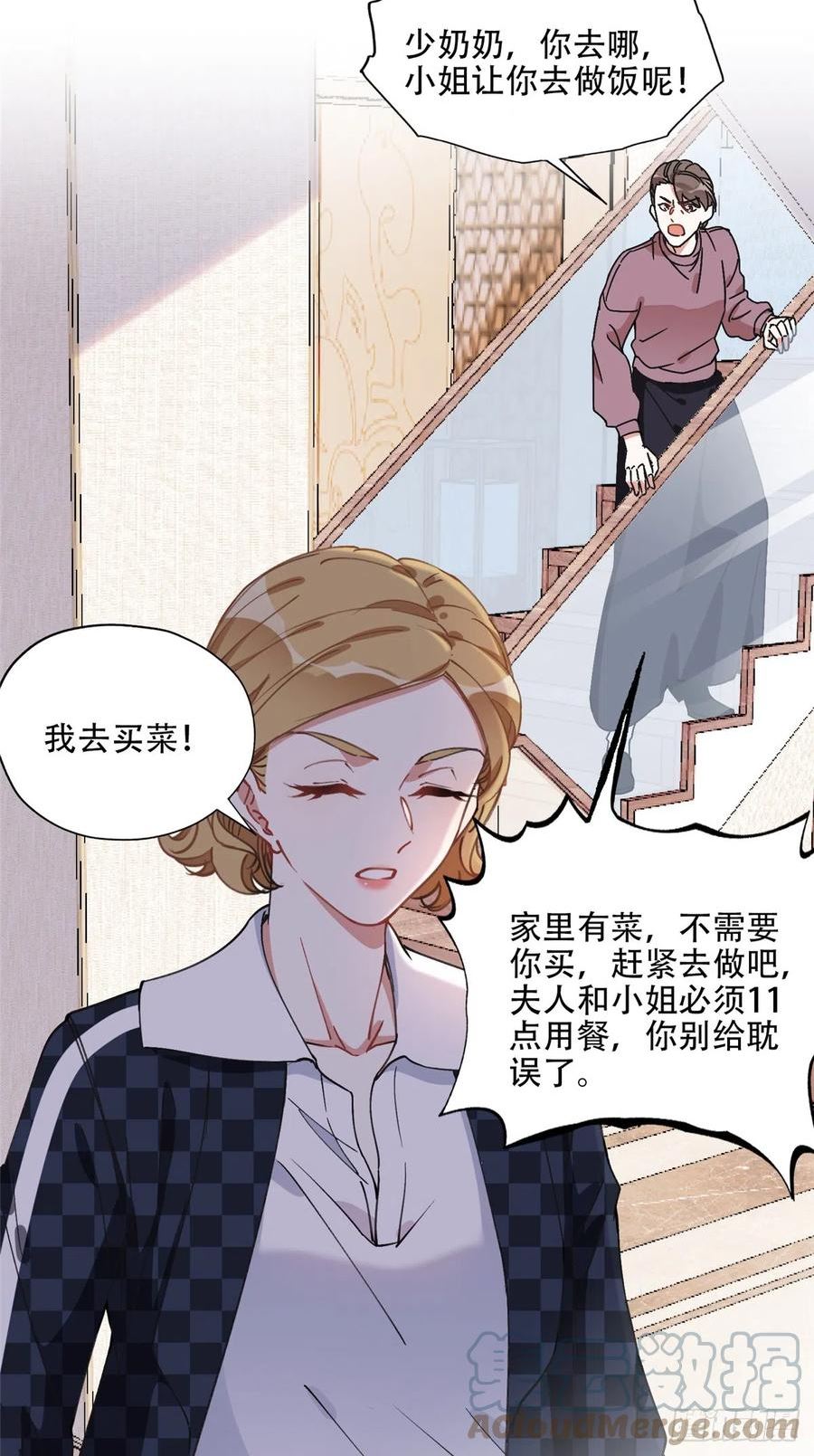 抛妻弃子和小三结婚的男人的结局漫画,84 席牧白来找？7图