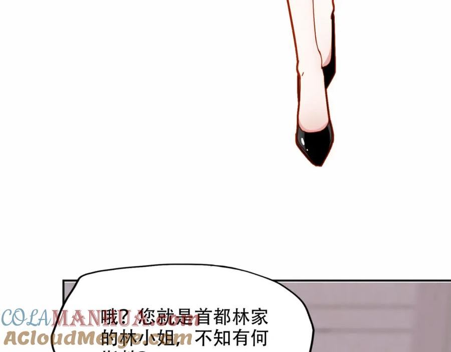 离婚后前夫成了我的忠犬免费小说漫画,104 这里没有你嚣张的份57图