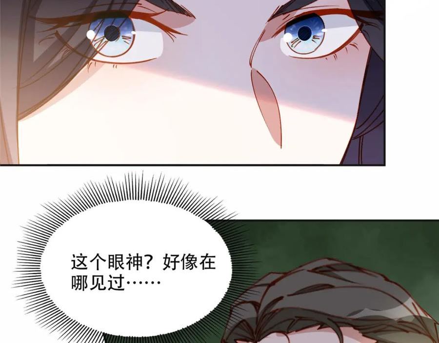 离婚后前夫成了我的忠犬免费小说漫画,104 这里没有你嚣张的份6图