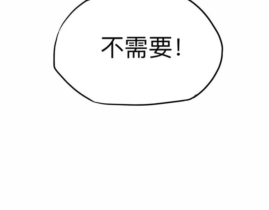 离婚后前夫成了我的忠犬免费小说漫画,104 这里没有你嚣张的份70图