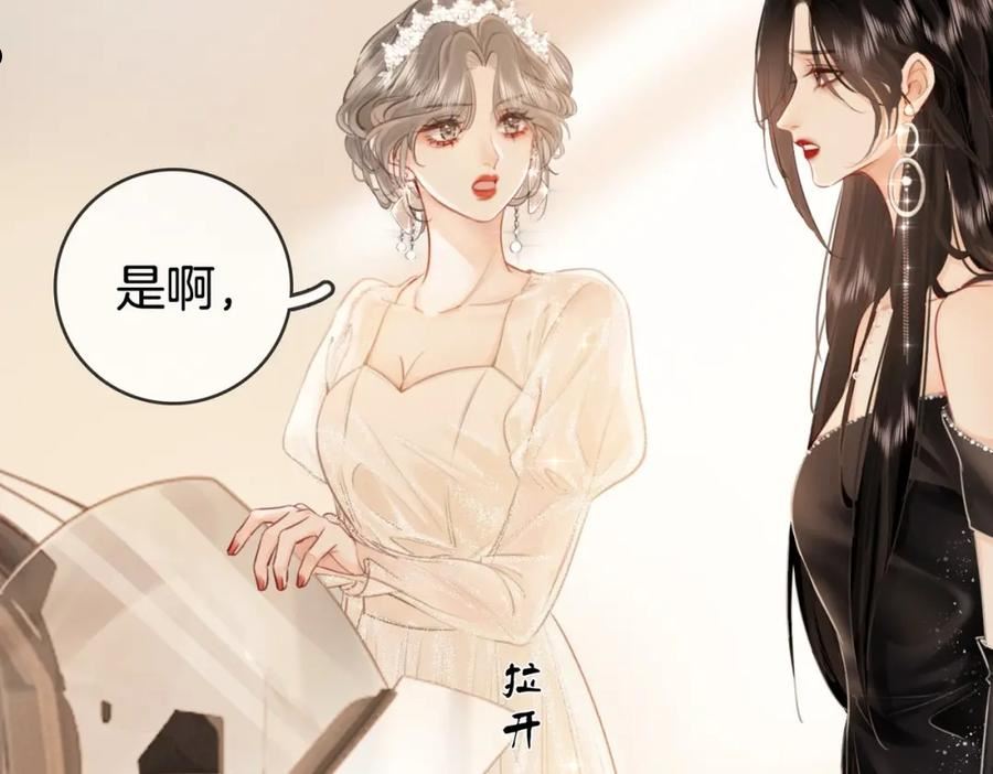 顾小姐和曲小姐高清壁纸漫画,第1话 熙之112图