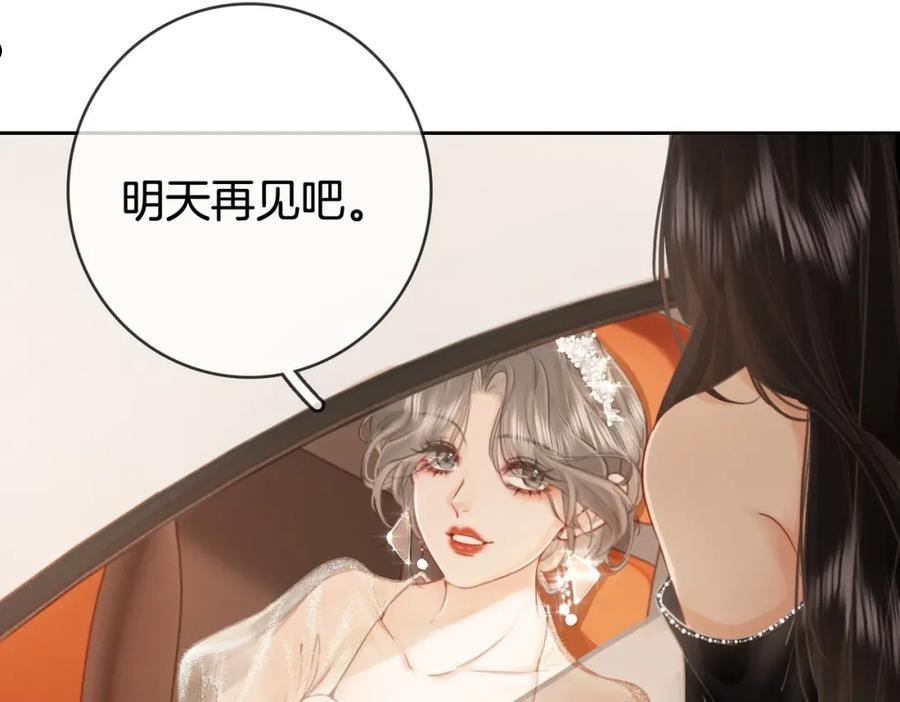 顾小姐和曲小姐高清壁纸漫画,第1话 熙之114图