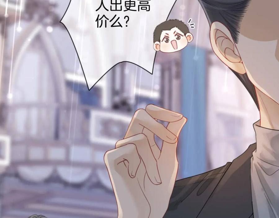 顾小姐和曲小姐高清壁纸漫画,第24话 拍卖会风波19图