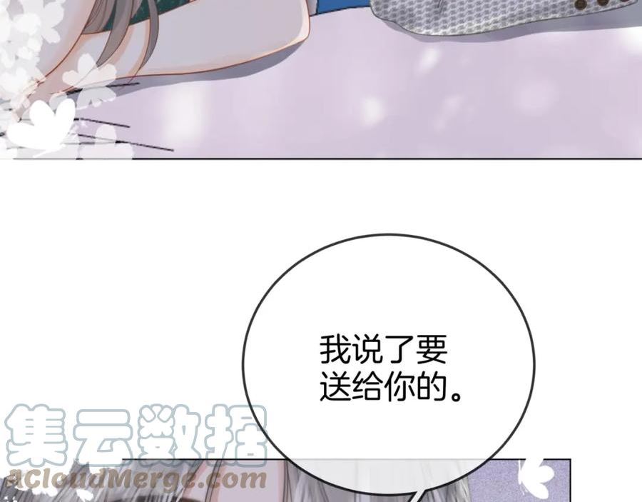 顾小姐和曲小姐高清壁纸漫画,第24话 拍卖会风波57图