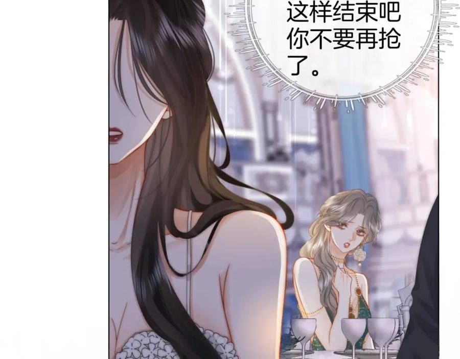 顾小姐和曲小姐高清壁纸漫画,第24话 拍卖会风波62图