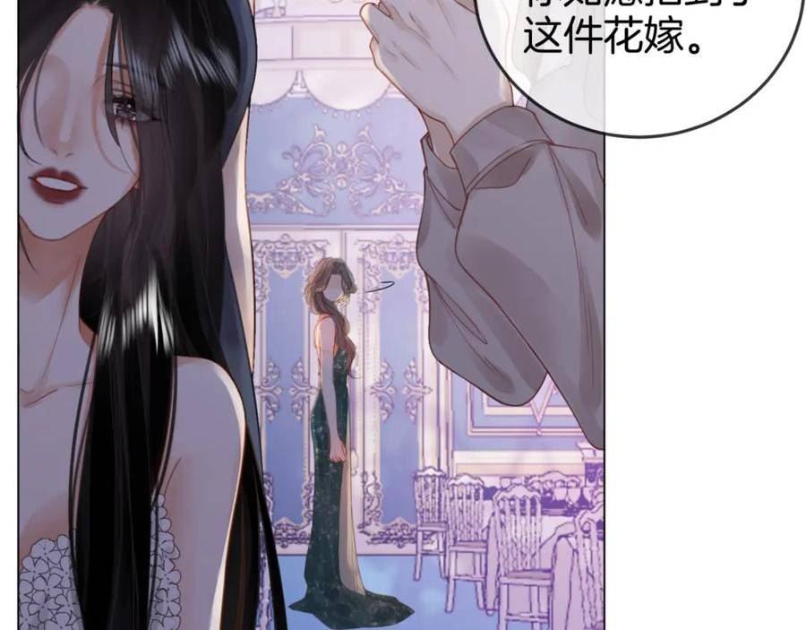 顾小姐和曲小姐高清壁纸漫画,第24话 拍卖会风波86图