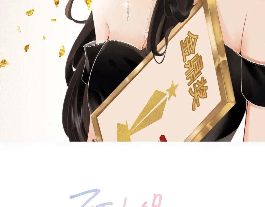 顾小姐和曲小姐漫画免费阅读在线观看漫画,第25话 打耳光2图