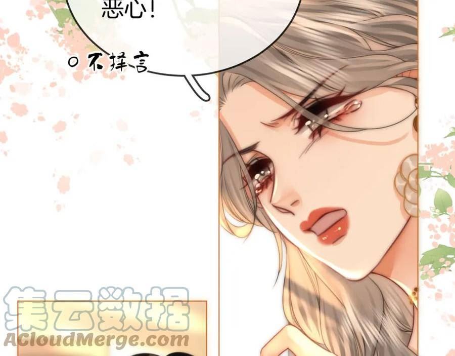 顾小姐和曲小姐漫画免费阅读在线观看漫画,第25话 打耳光45图