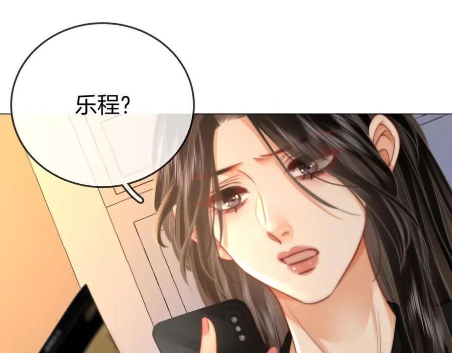 顾小姐和曲小姐漫画免费阅读在线观看漫画,第25话 打耳光91图