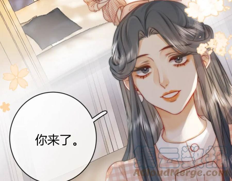 顾小姐和曲小姐高清壁纸漫画,第26话 林铭苓的邀约105图