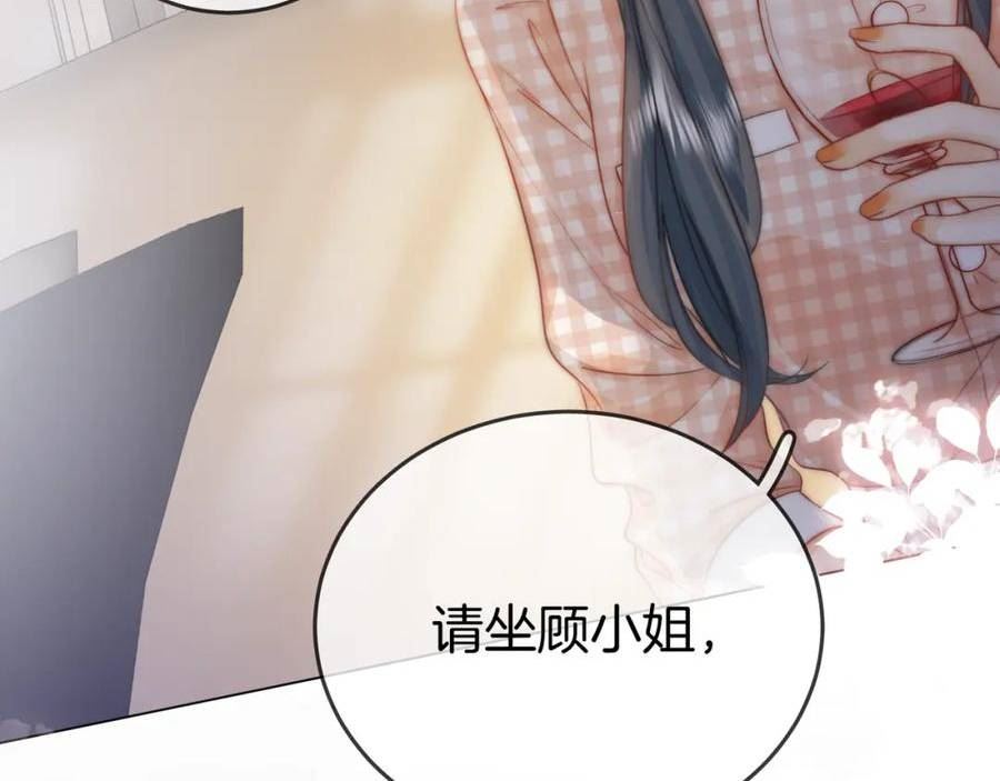 顾小姐和曲小姐高清壁纸漫画,第26话 林铭苓的邀约106图