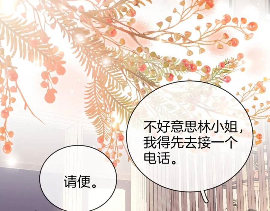 顾小姐和曲小姐高清壁纸漫画,第27话 我来了16图