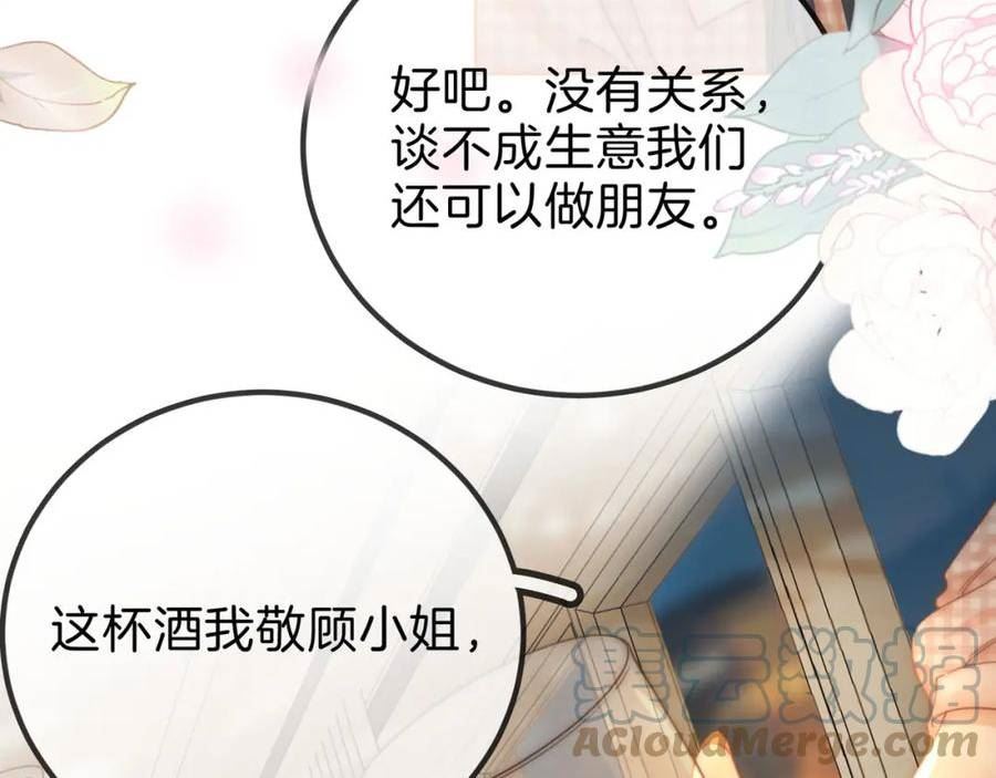 顾小姐和曲小姐高清壁纸漫画,第27话 我来了65图