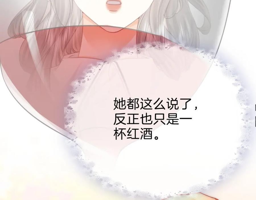 顾小姐和曲小姐高清壁纸漫画,第27话 我来了72图