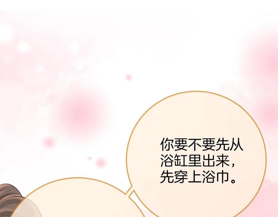 顾小姐和曲小姐漫画免费阅读在线观看漫画,第34话 洗掉油漆66图