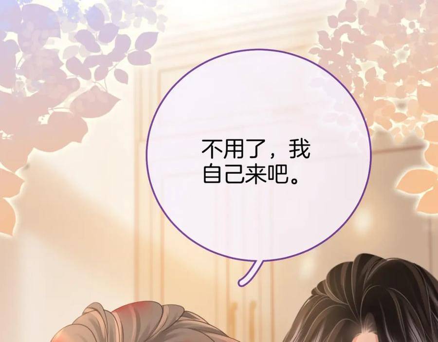 顾小姐和曲小姐漫画免费全集漫画,第34话 洗掉油漆80图