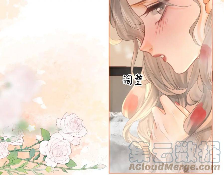 顾小姐和曲小姐漫画免费阅读在线观看漫画,第34话 洗掉油漆89图