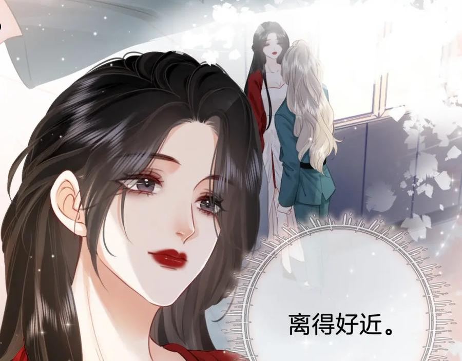 顾小姐和曲小姐无删减漫画,第2话 另有目的86图