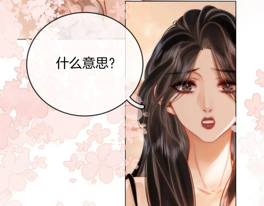 顾小姐和曲小姐高清壁纸漫画,第35话 关于宁邱14图