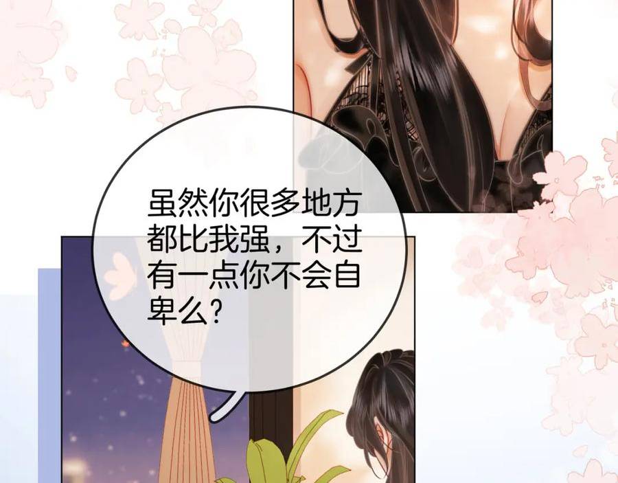 顾小姐和曲小姐高清壁纸漫画,第35话 关于宁邱15图