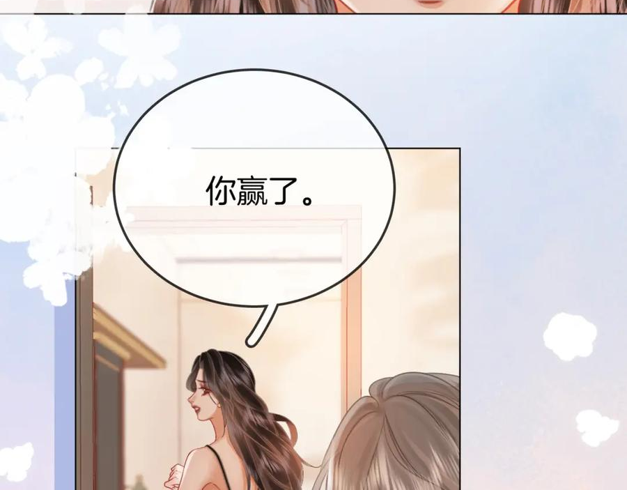 顾小姐和曲小姐高清壁纸漫画,第35话 关于宁邱20图