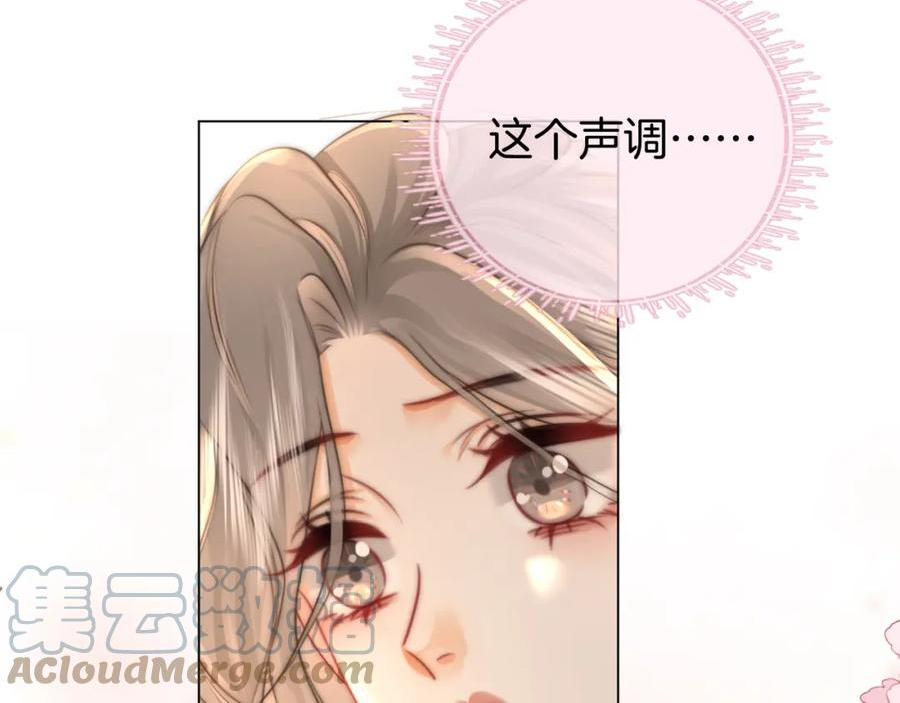 顾小姐和曲小姐高清壁纸漫画,第35话 关于宁邱34图