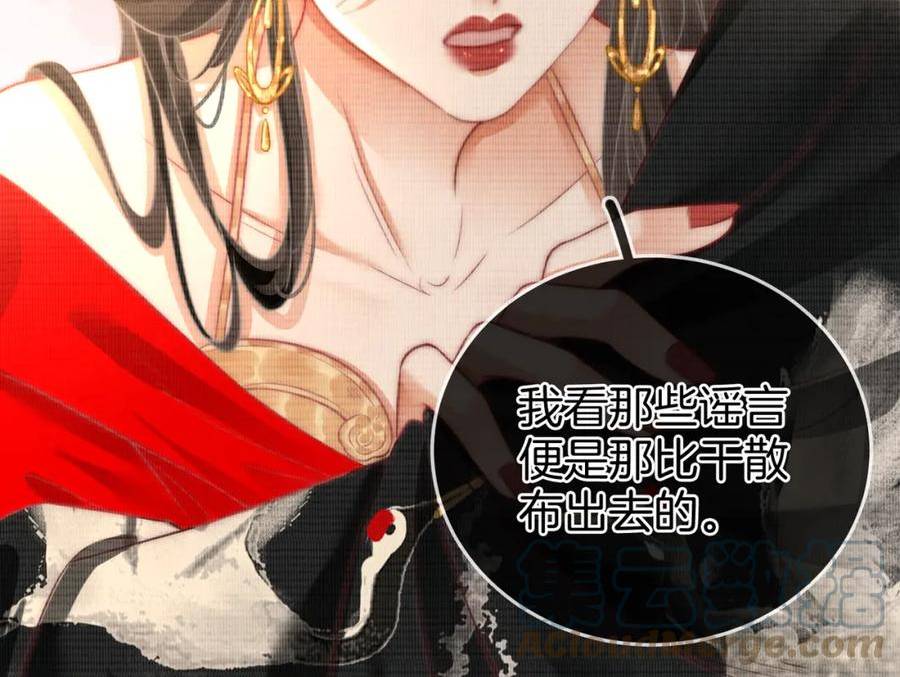 顾小姐和曲小姐高清壁纸漫画,第35话 关于宁邱37图