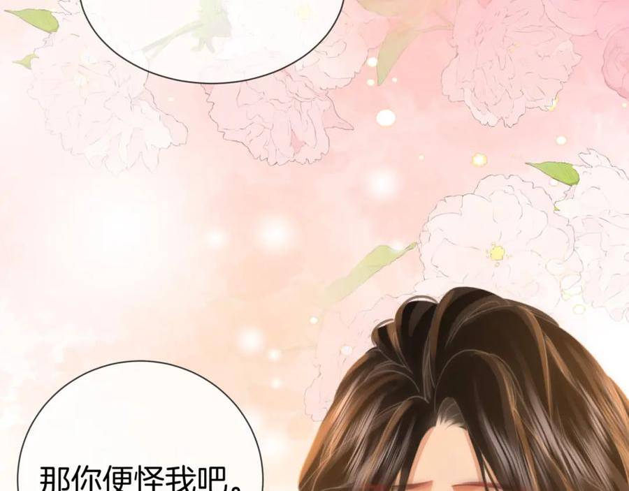 顾小姐和曲小姐高清壁纸漫画,第35话 关于宁邱53图