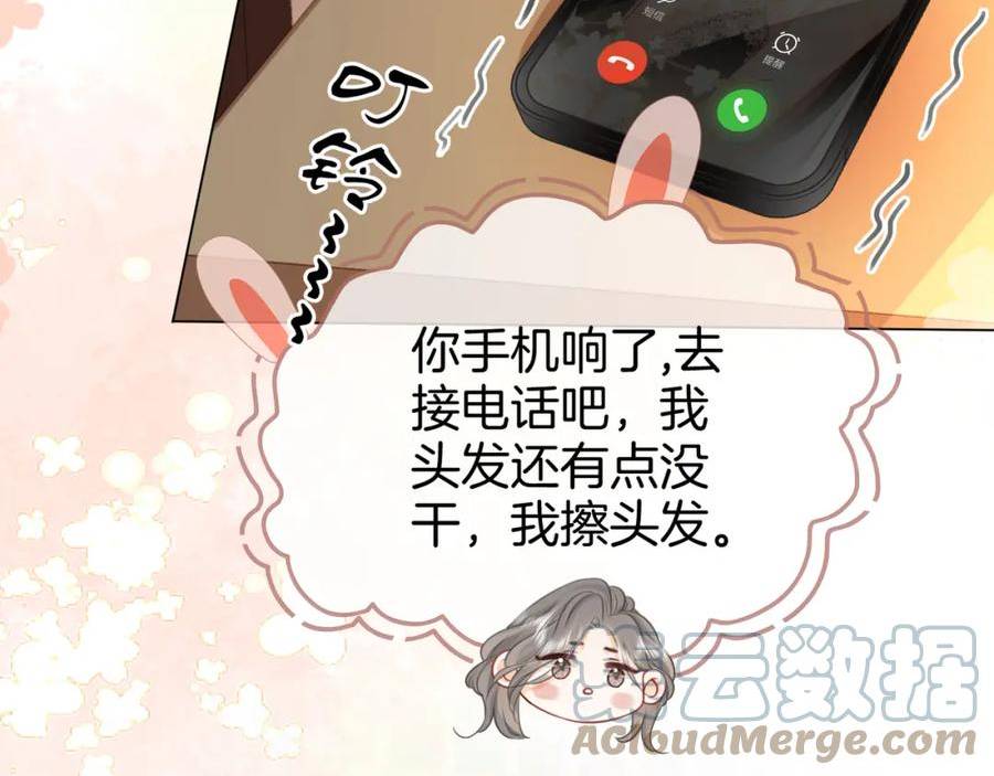 顾小姐和曲小姐高清壁纸漫画,第35话 关于宁邱70图