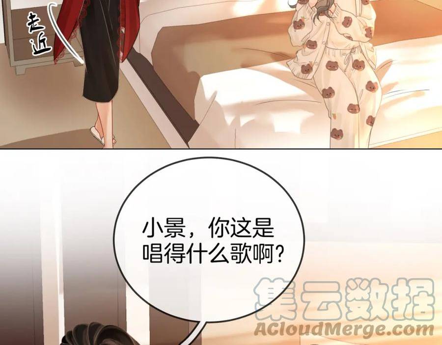 顾小姐和曲小姐高清壁纸漫画,第35话 关于宁邱79图