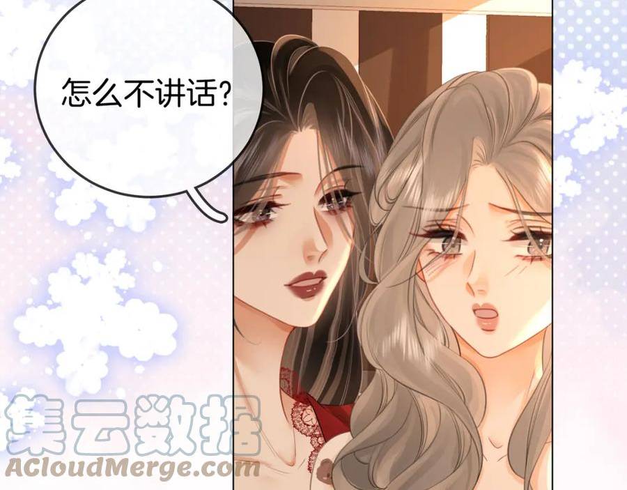 顾小姐和曲小姐高清壁纸漫画,第35话 关于宁邱82图