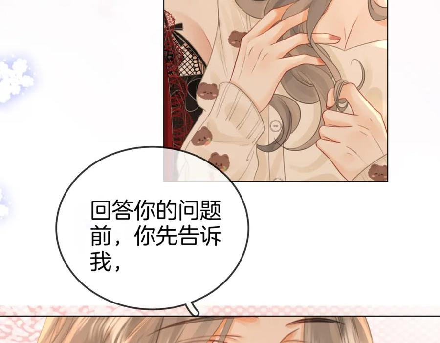 顾小姐和曲小姐高清壁纸漫画,第35话 关于宁邱83图