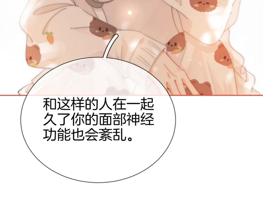 顾小姐和曲小姐简介漫画,加更通知15图