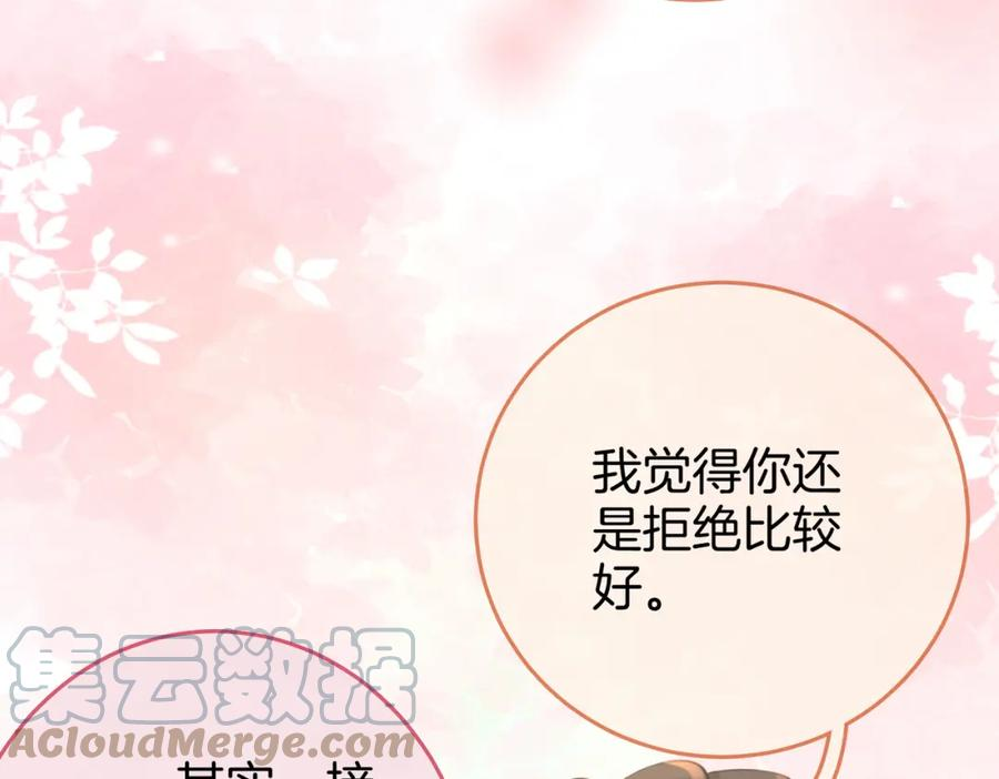 顾小姐和曲小姐简介漫画,加更通知81图