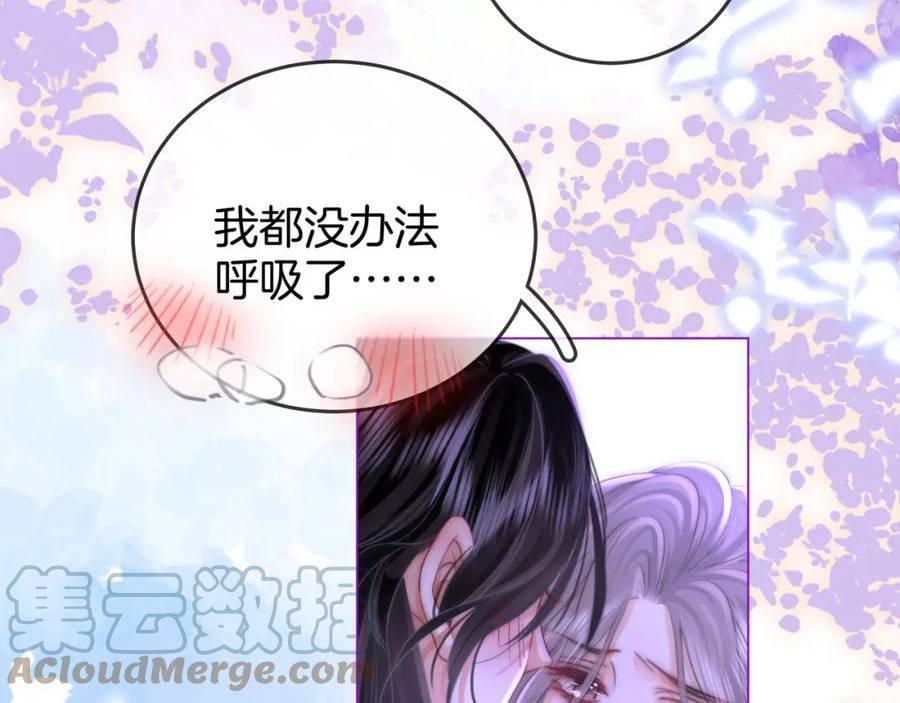 顾小姐和曲小姐高清壁纸漫画,第37话 初次尝试10图