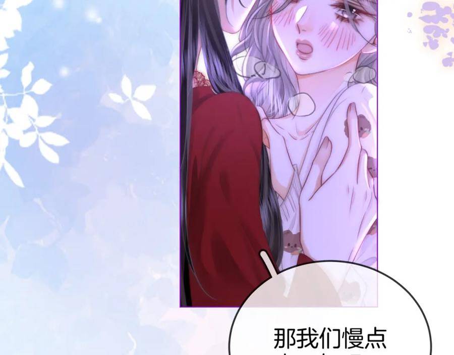 顾小姐和曲小姐高清壁纸漫画,第37话 初次尝试11图