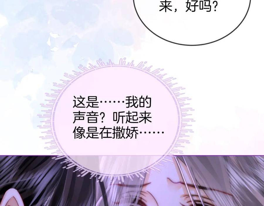 顾小姐和曲小姐高清壁纸漫画,第37话 初次尝试12图