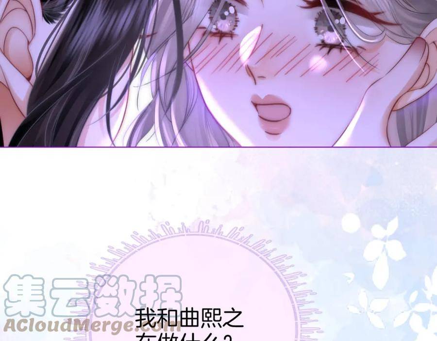 顾小姐和曲小姐高清壁纸漫画,第37话 初次尝试13图