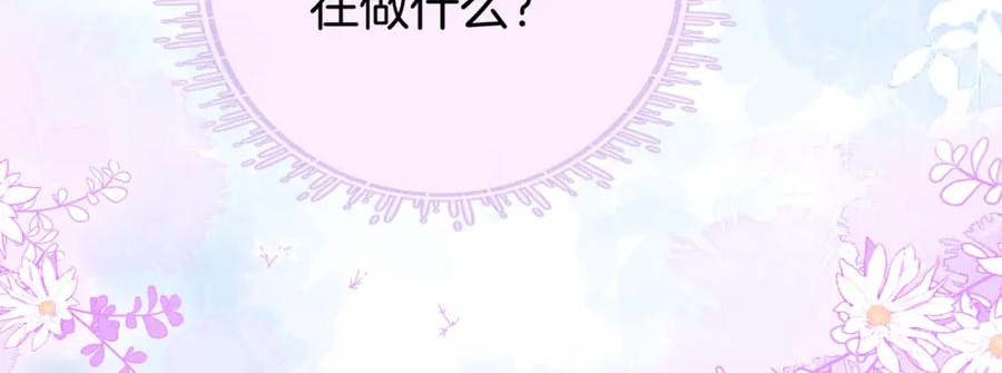 顾小姐和曲小姐高清壁纸漫画,第37话 初次尝试14图