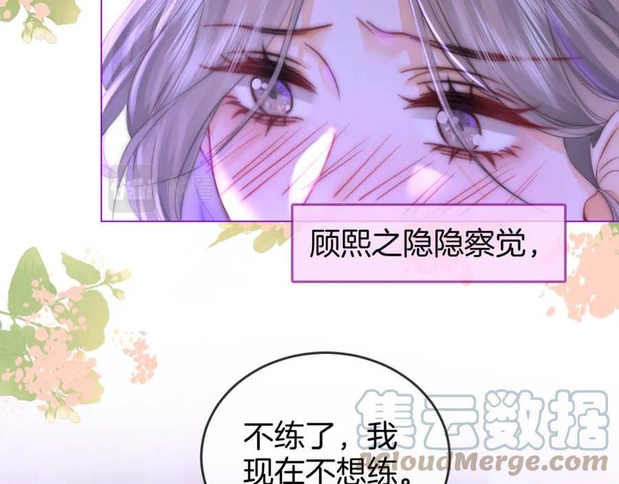 顾小姐和曲小姐高清壁纸漫画,第37话 初次尝试19图