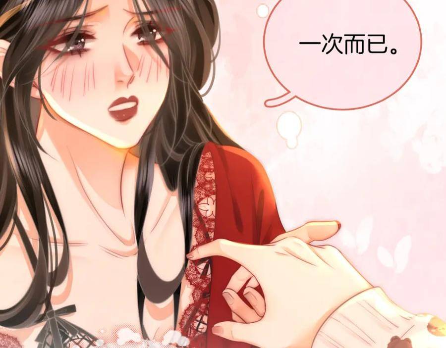 顾小姐和曲小姐高清壁纸漫画,第37话 初次尝试24图