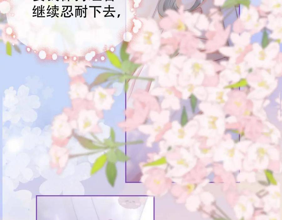 顾小姐和曲小姐高清壁纸漫画,第37话 初次尝试44图